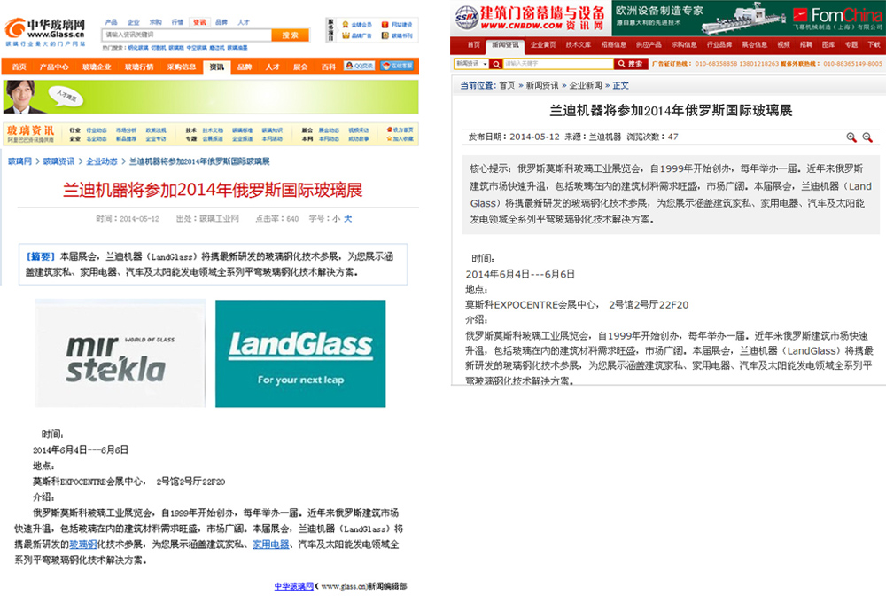 eluosizhanhui3 eluosizhanhui3