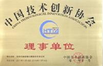 兰迪荣誉，玻璃钢化炉