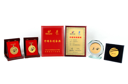 第十五届中国专利金奖 第十五届中国专利金奖